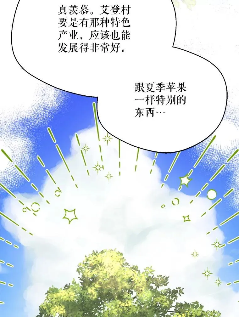 58.夏日庆典62
