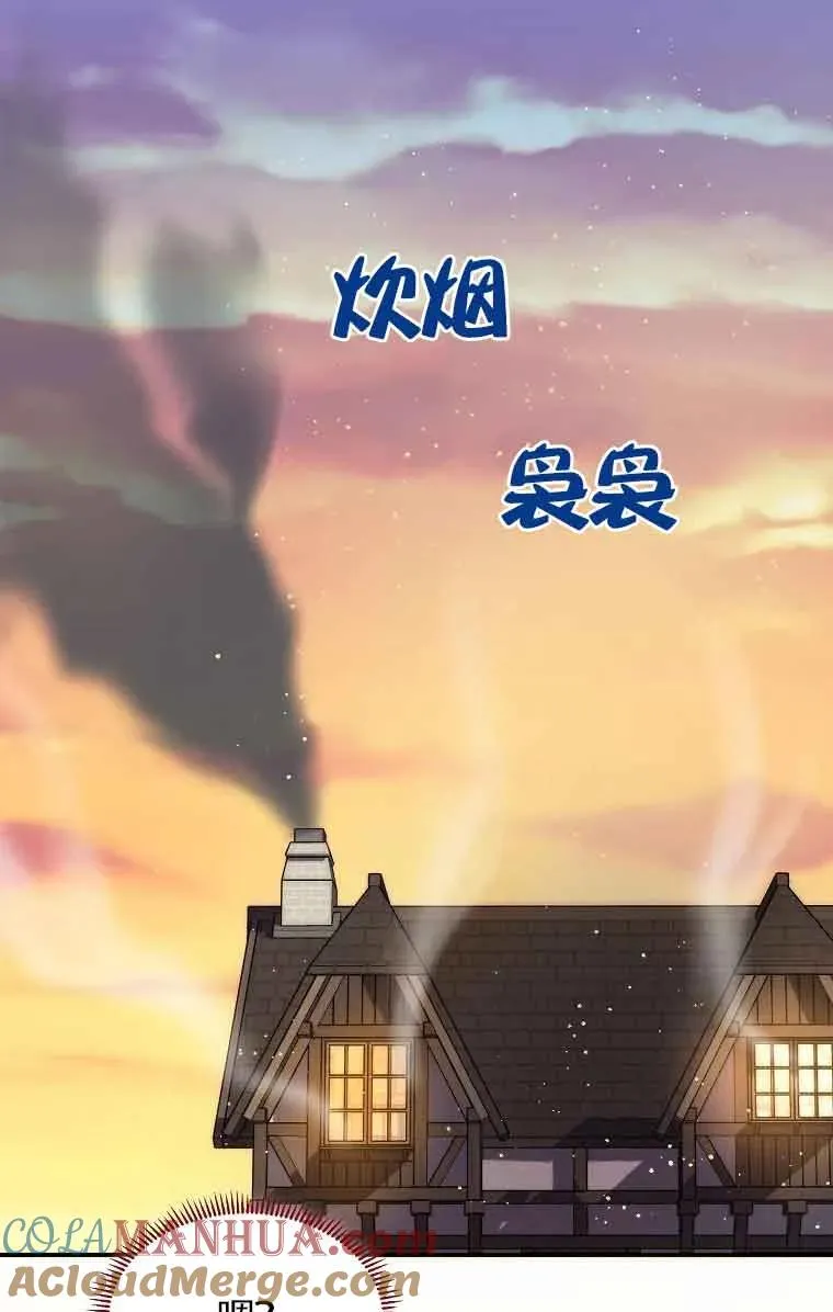 第14话75