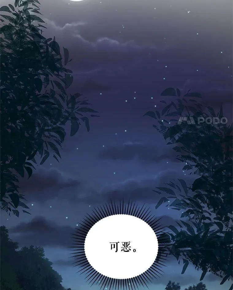 66.艾罗兹喝醉34