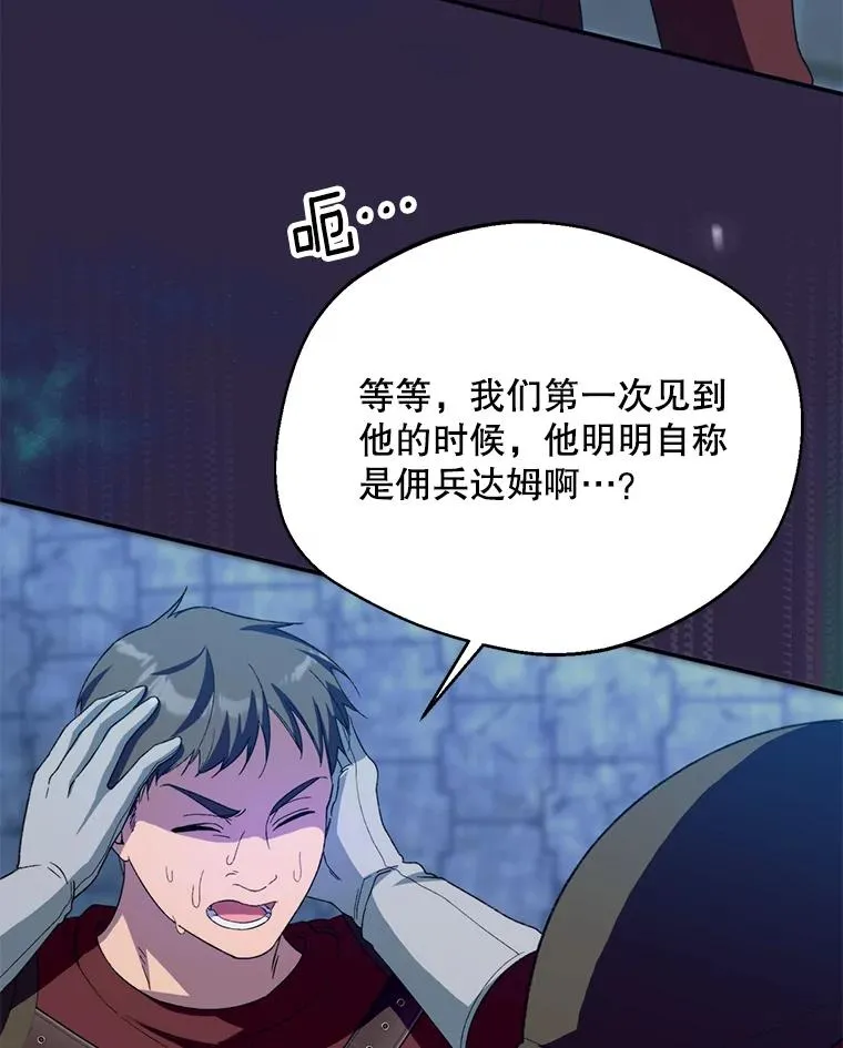 54.穿帮2