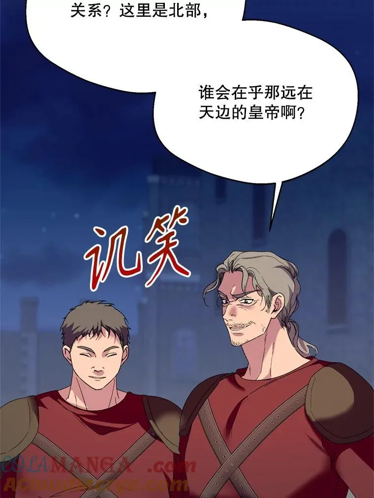 53.魔法失效88