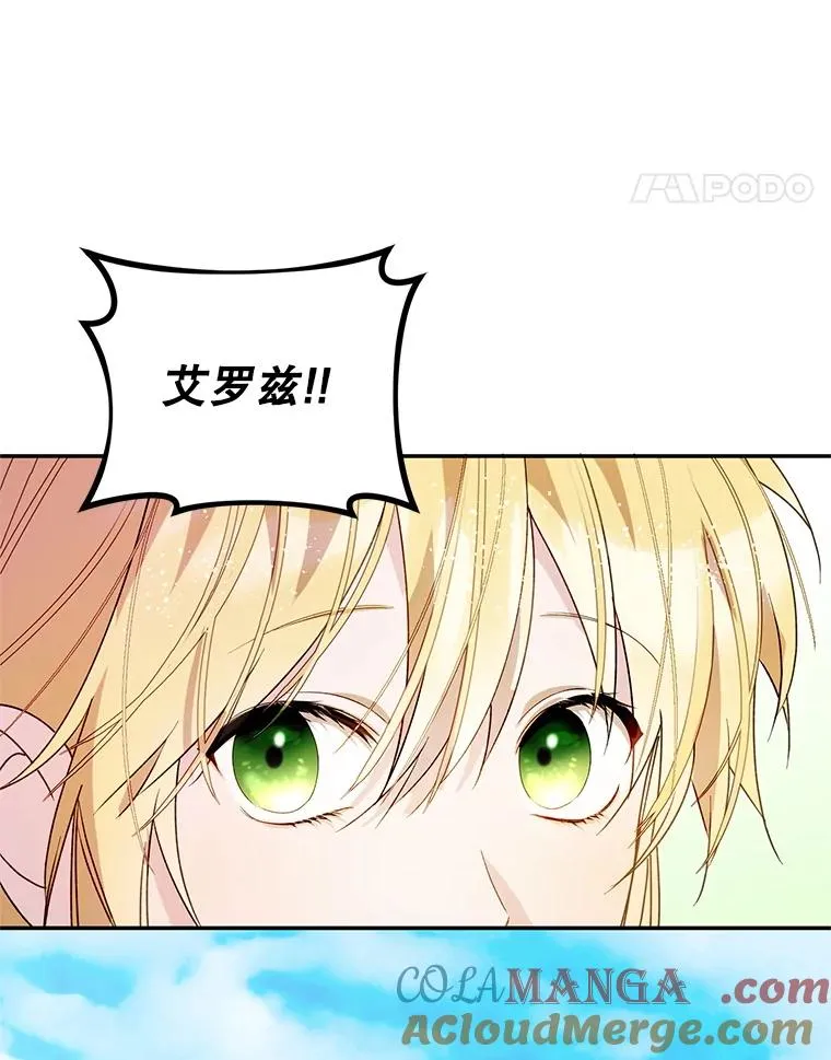 44.卖香草52