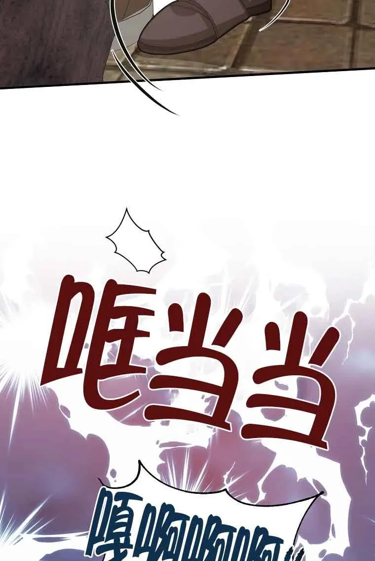 第03话87