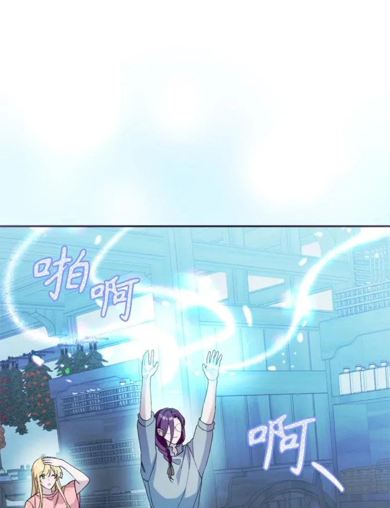 57.打造冷库93