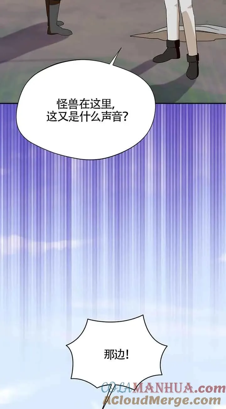 第30话45