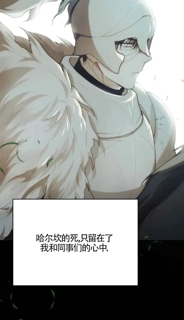 第08话40