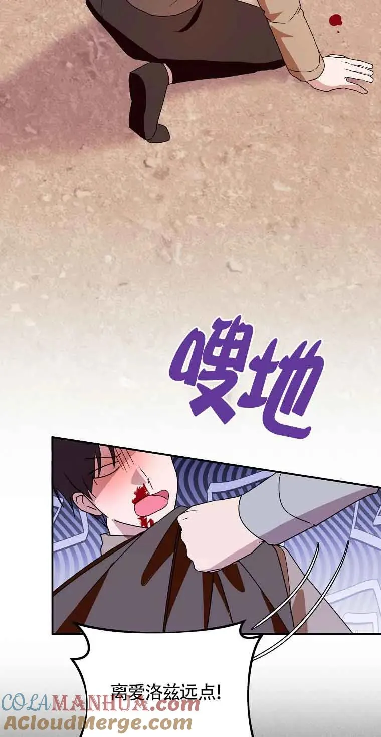 第41话60