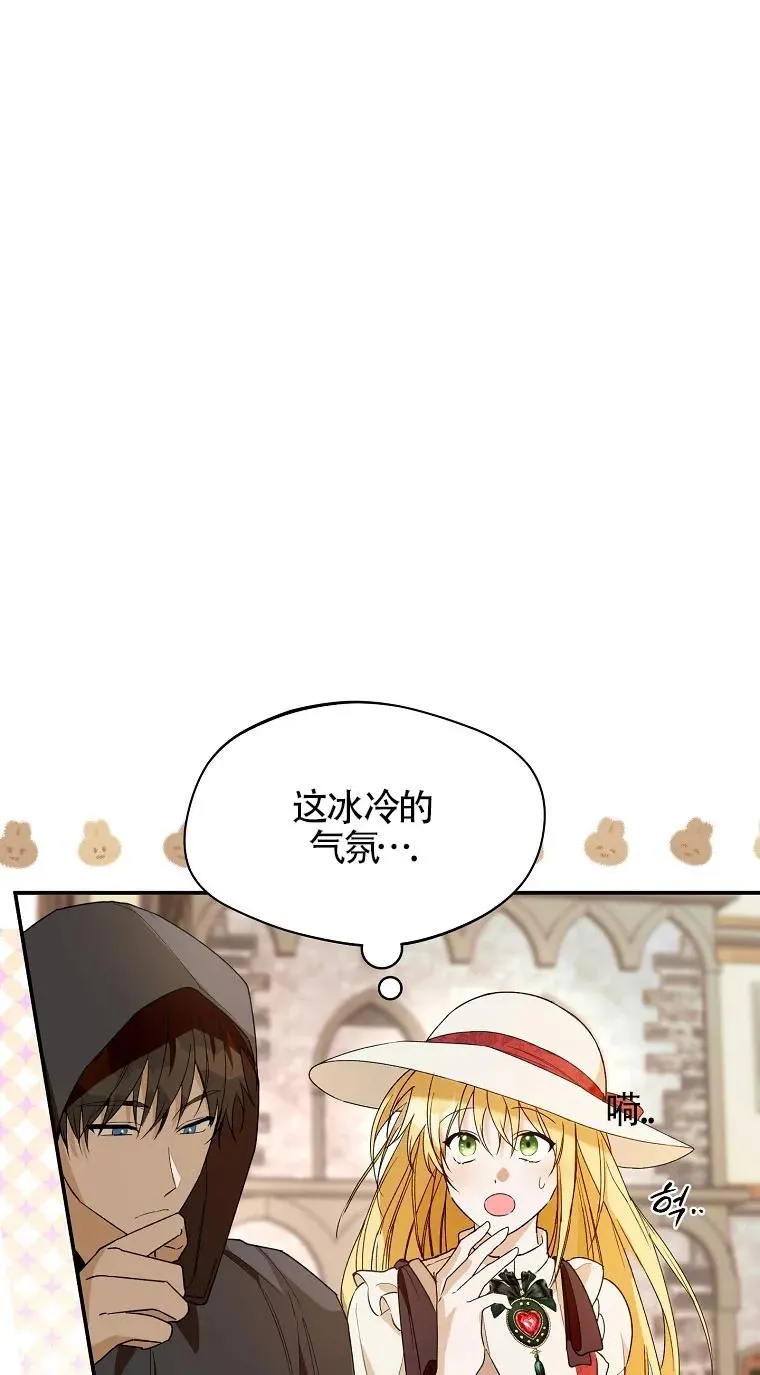 第32话49