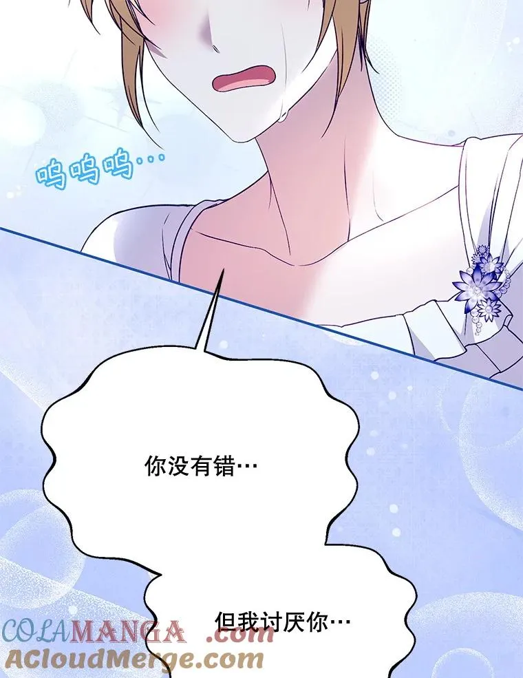 66.艾罗兹喝醉96