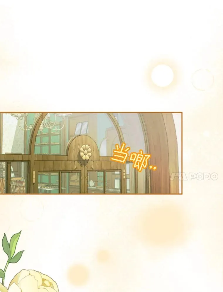 57.打造冷库66
