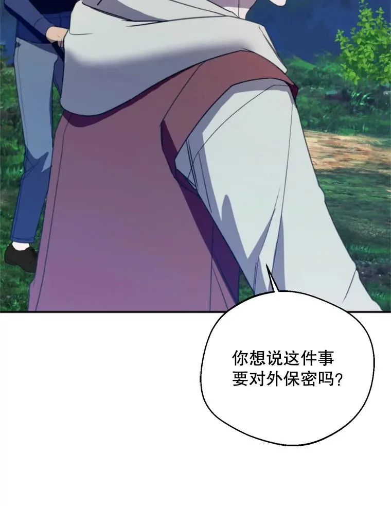 67.伴侣仪式66