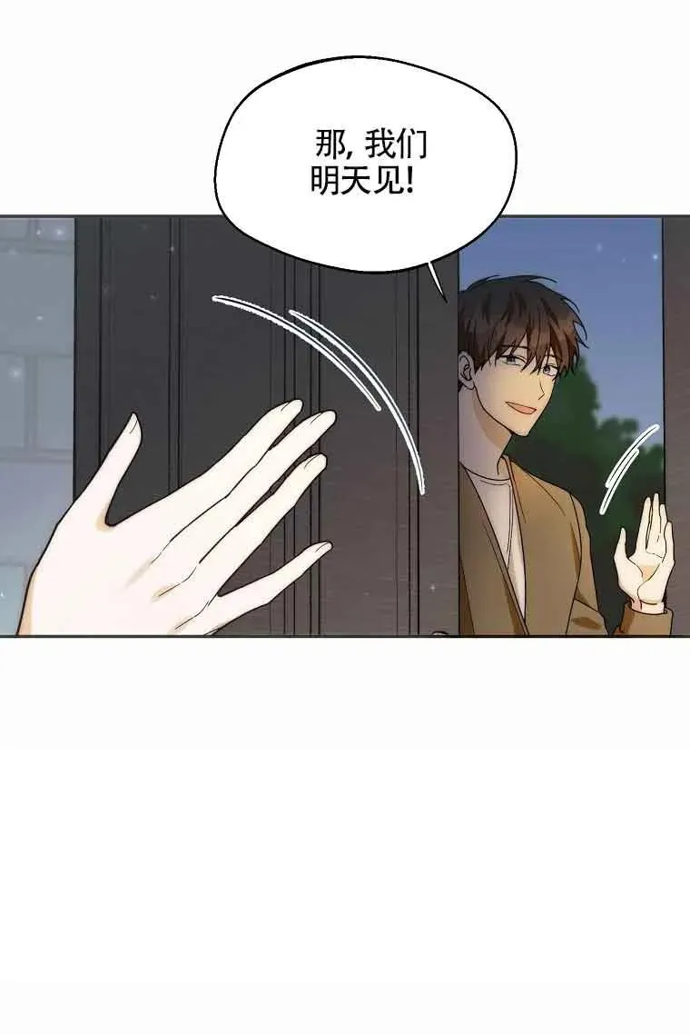 第21话73