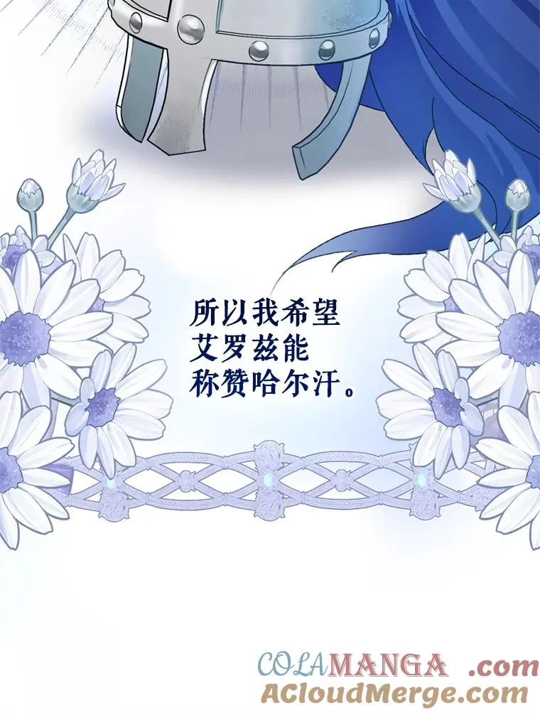 50.拉克宪被抓28