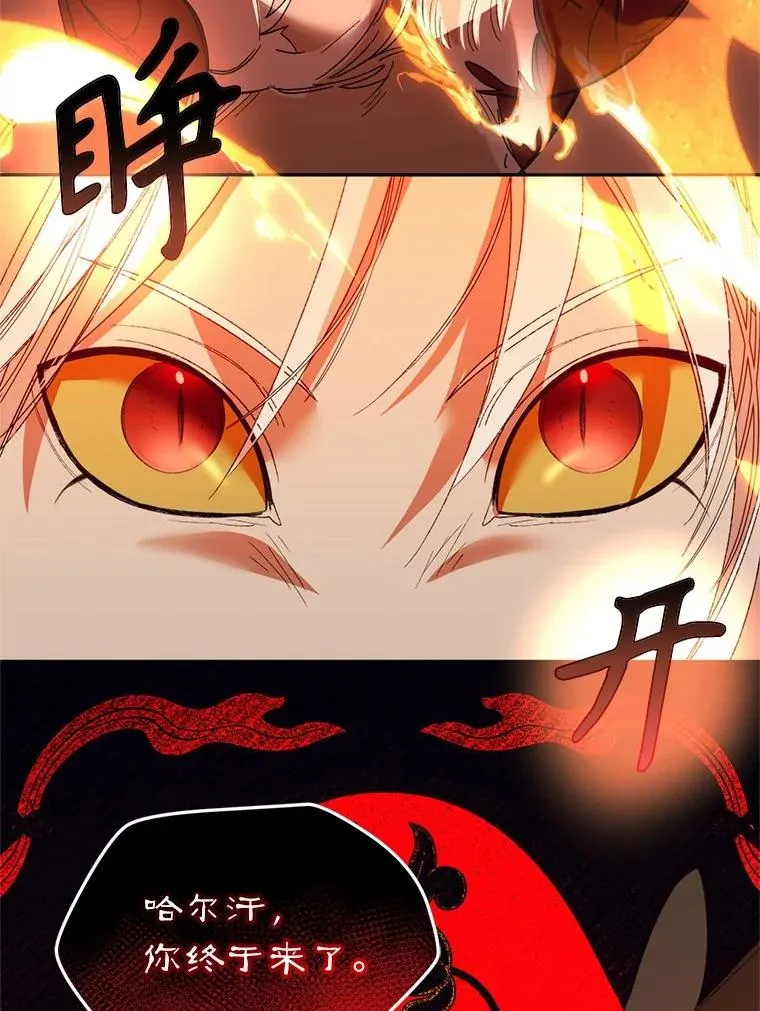 55.魔兽现身98