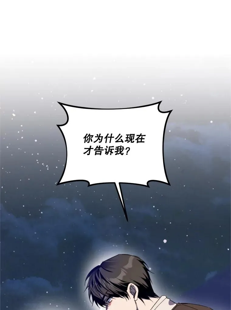 72.背叛53