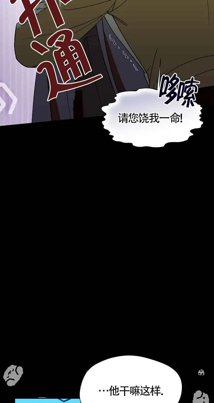 第28话23