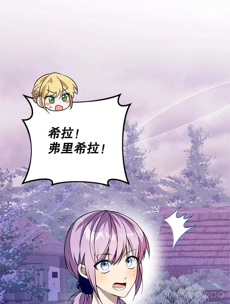 69.封印解除50