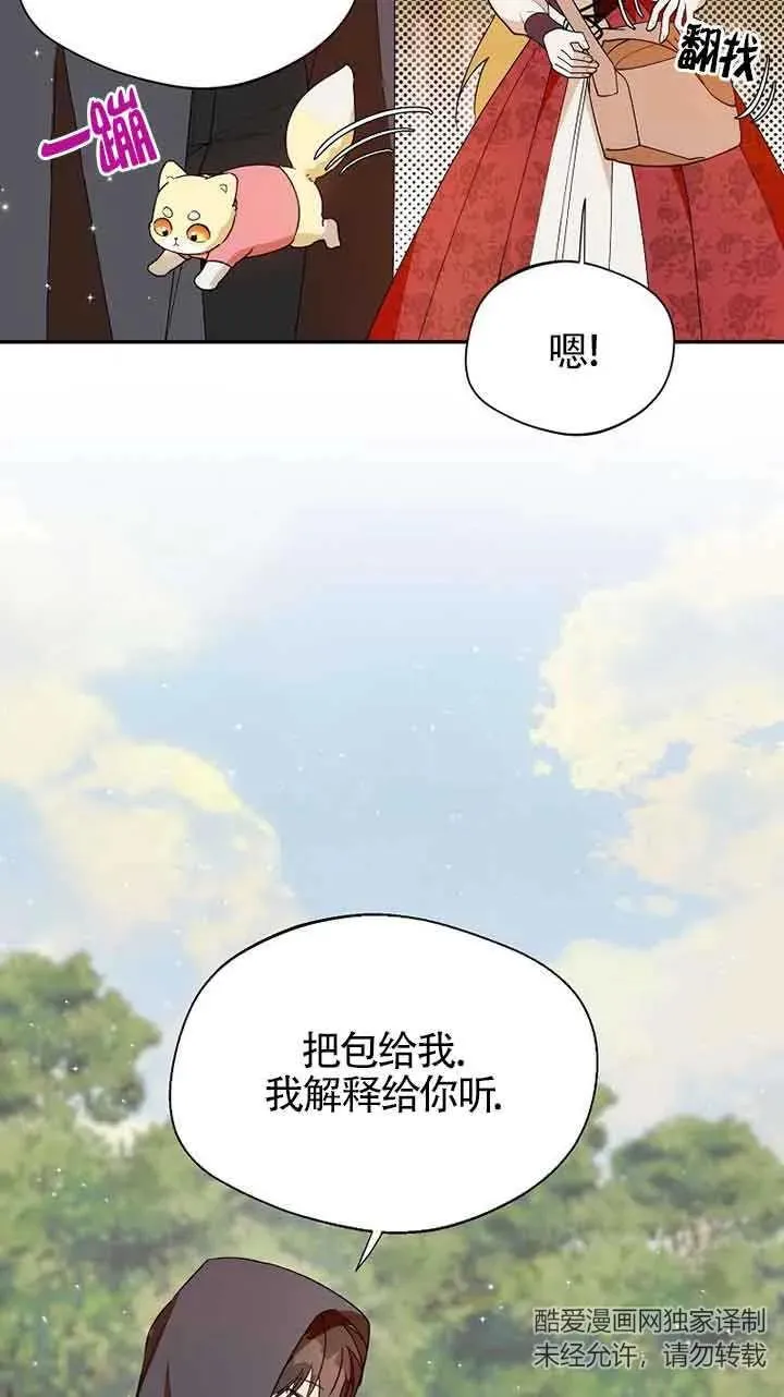 第33话65