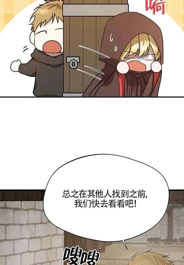 第03话65