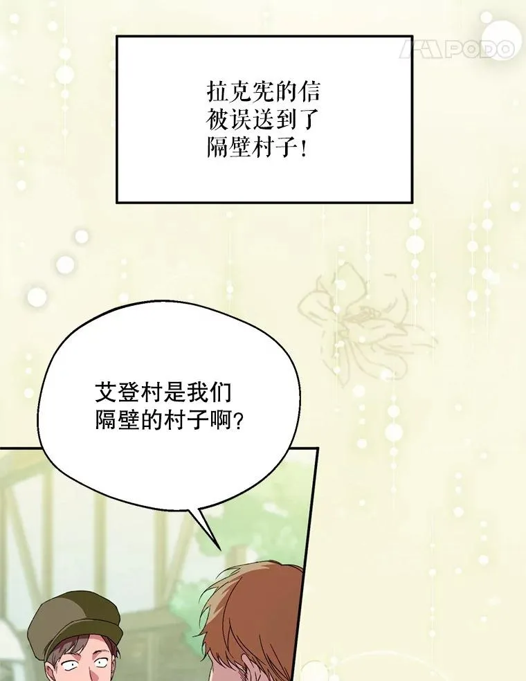 53.魔法失效34
