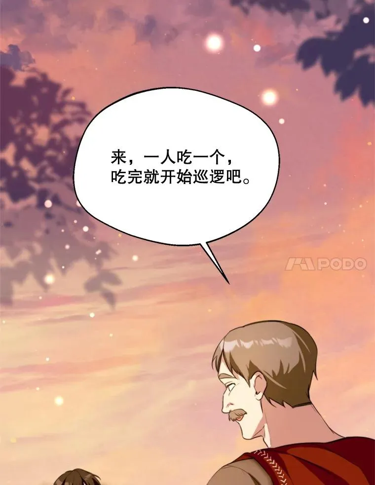 61.苹果派的变身111