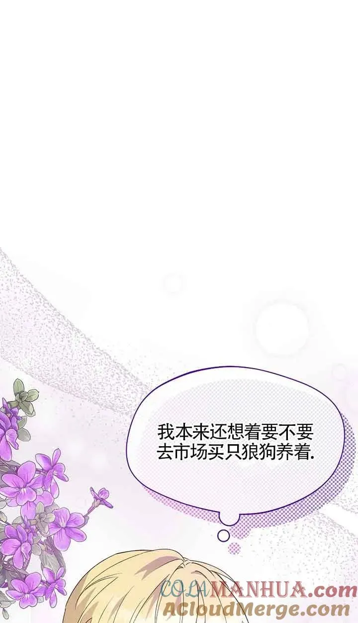 第31话75
