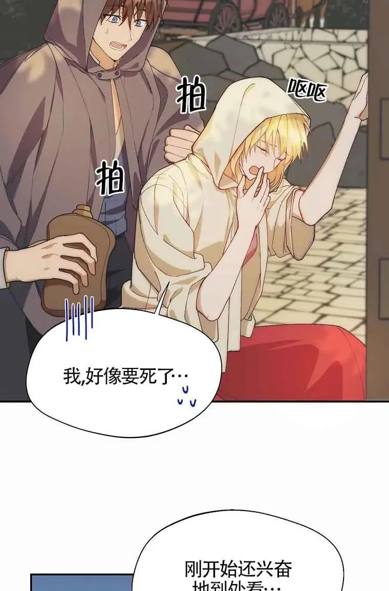 第11话55