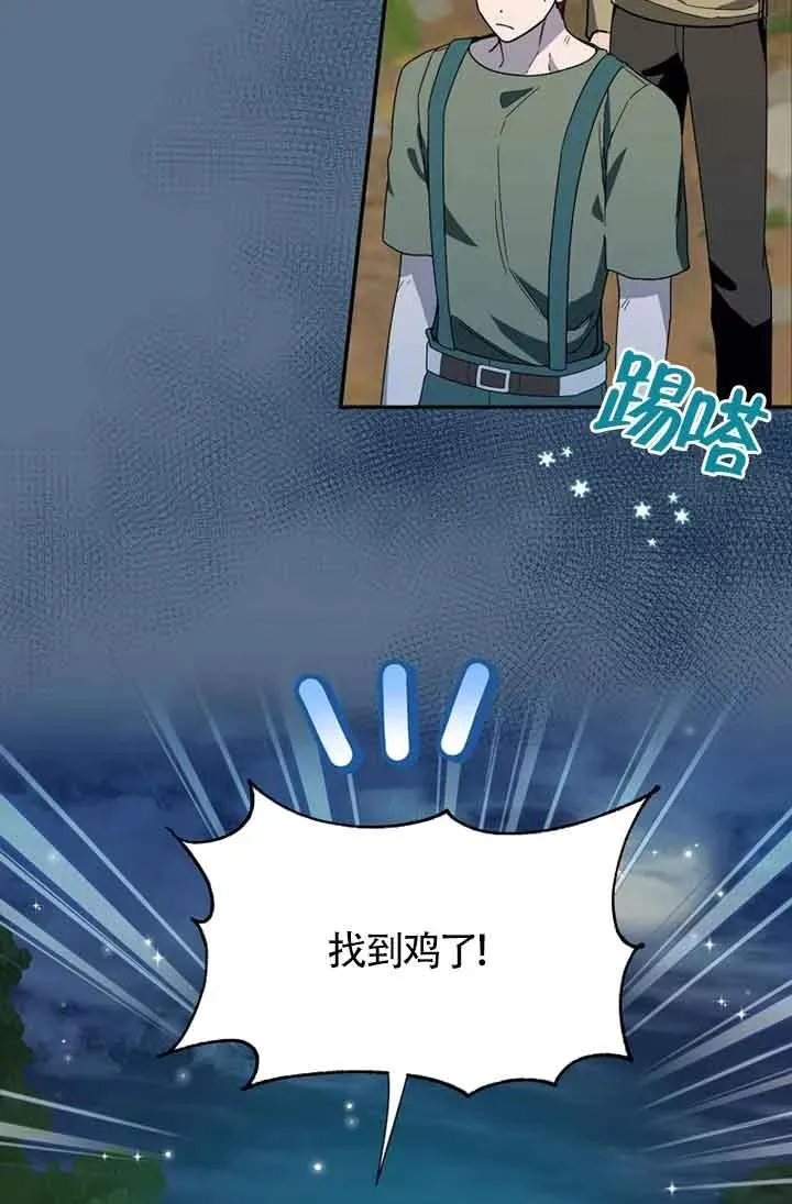 第27话52