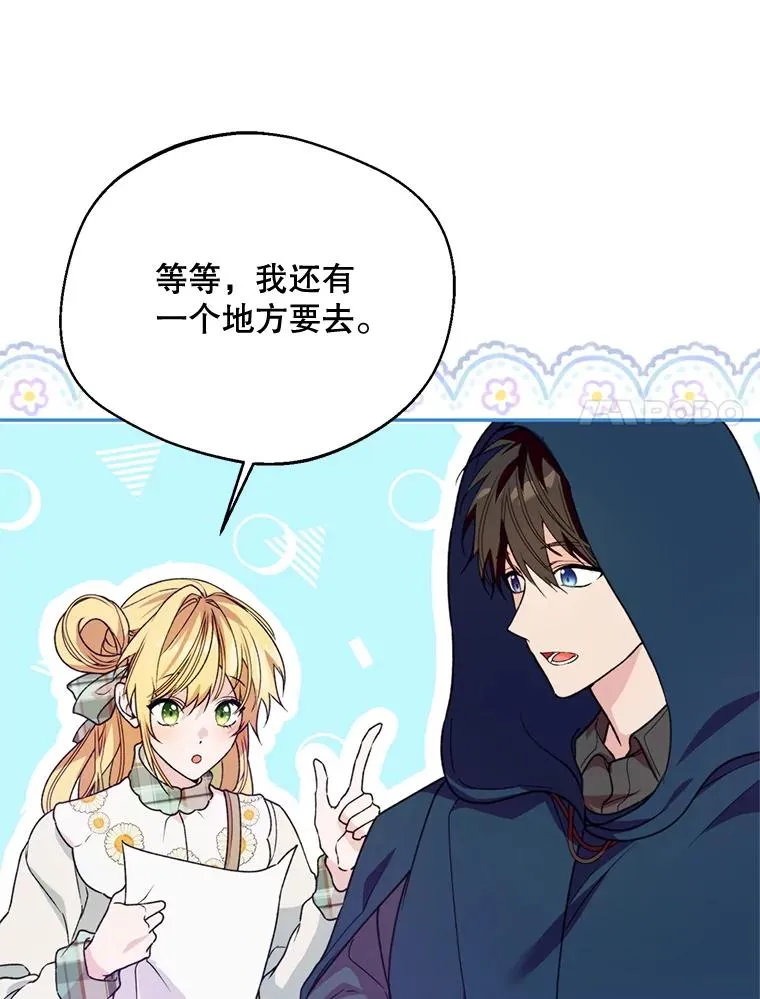 48.假哈尔汗出现18
