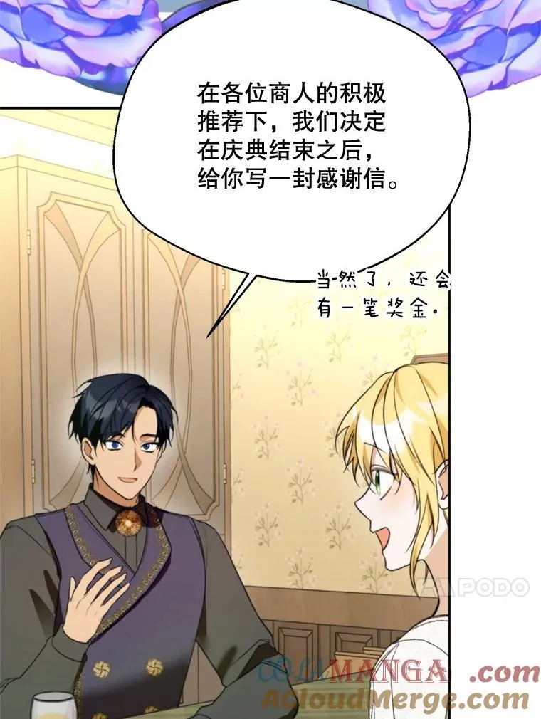 65.拉克宪吃醋56