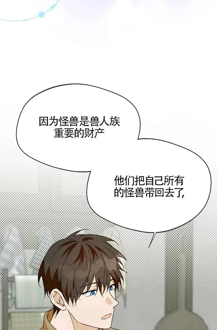 第27话17