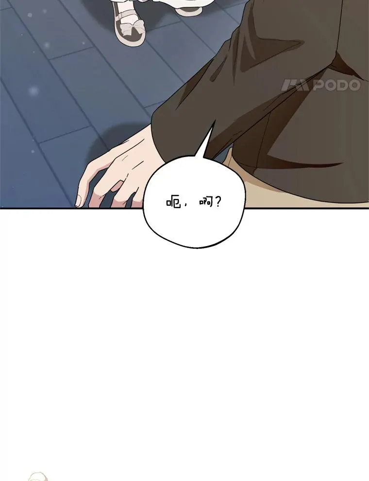 45.要对他负责吗？57