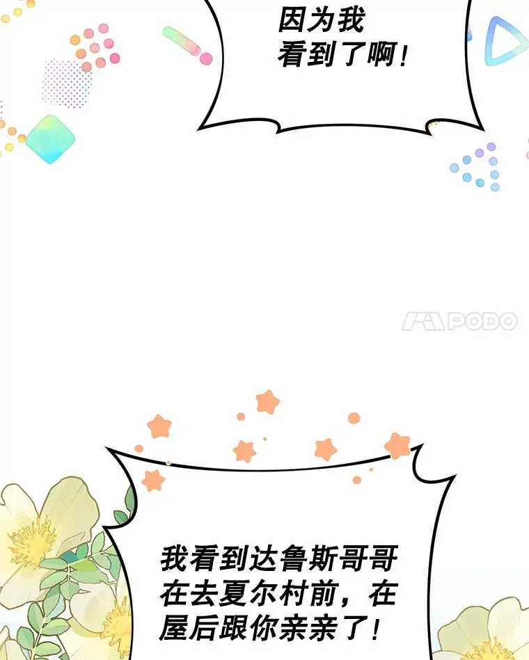 69.封印解除66