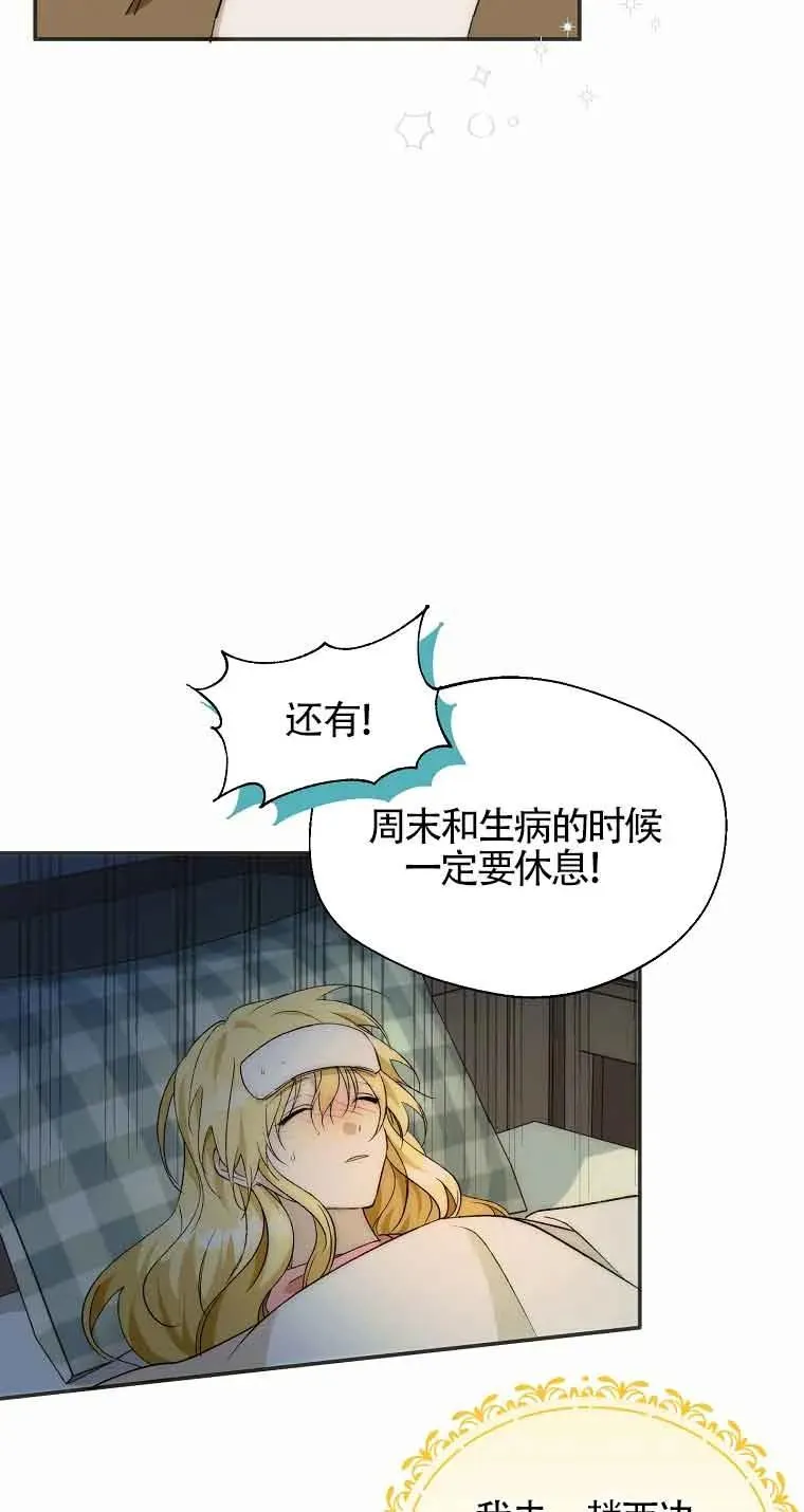 第20话25