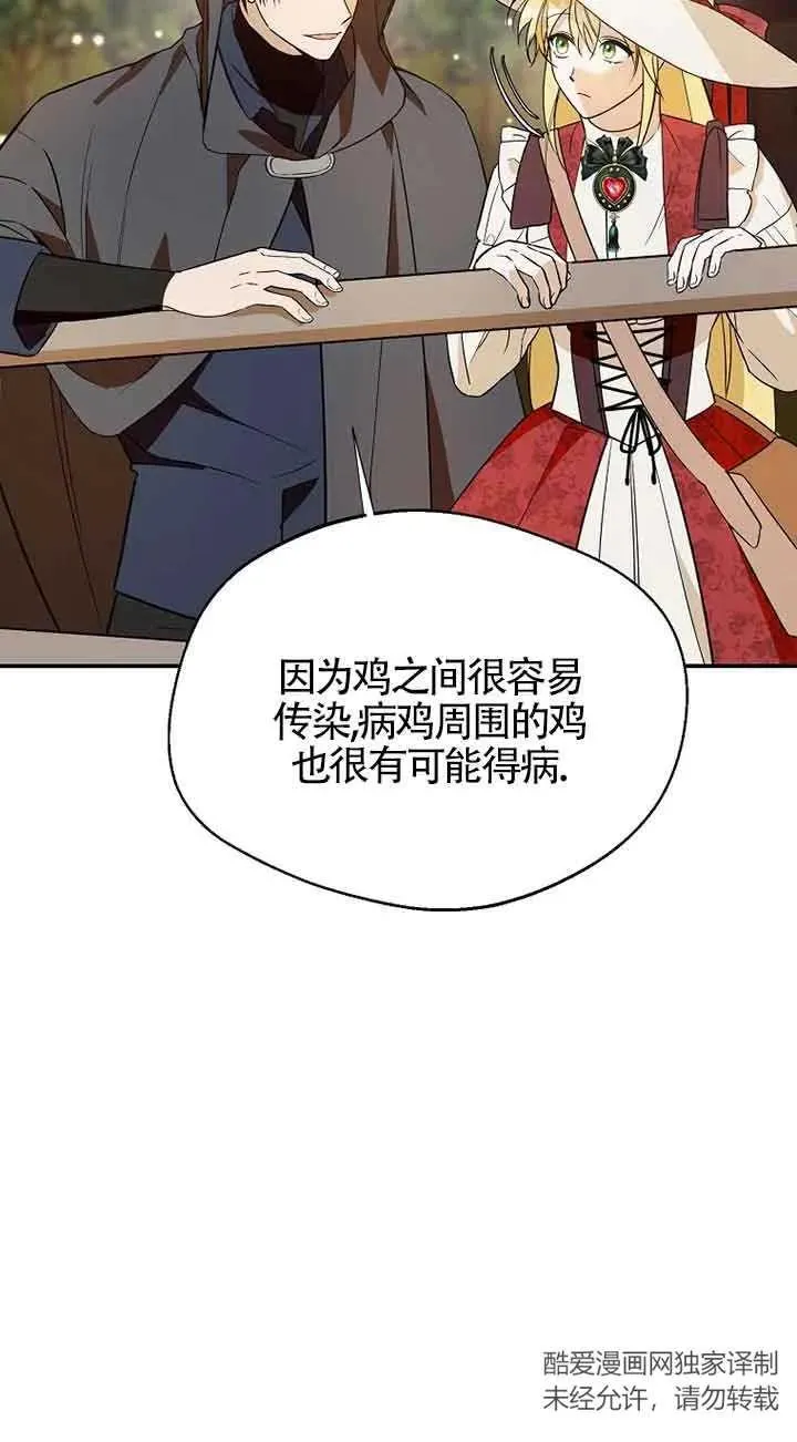 第33话38