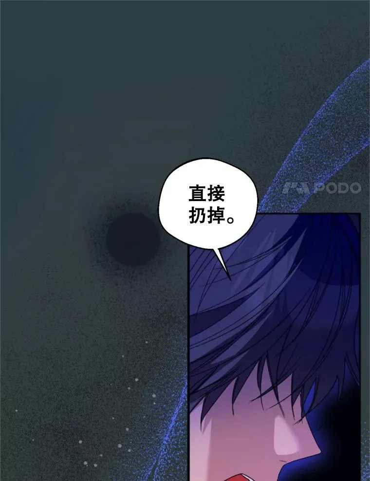 71.尼亚哈尔蒂79