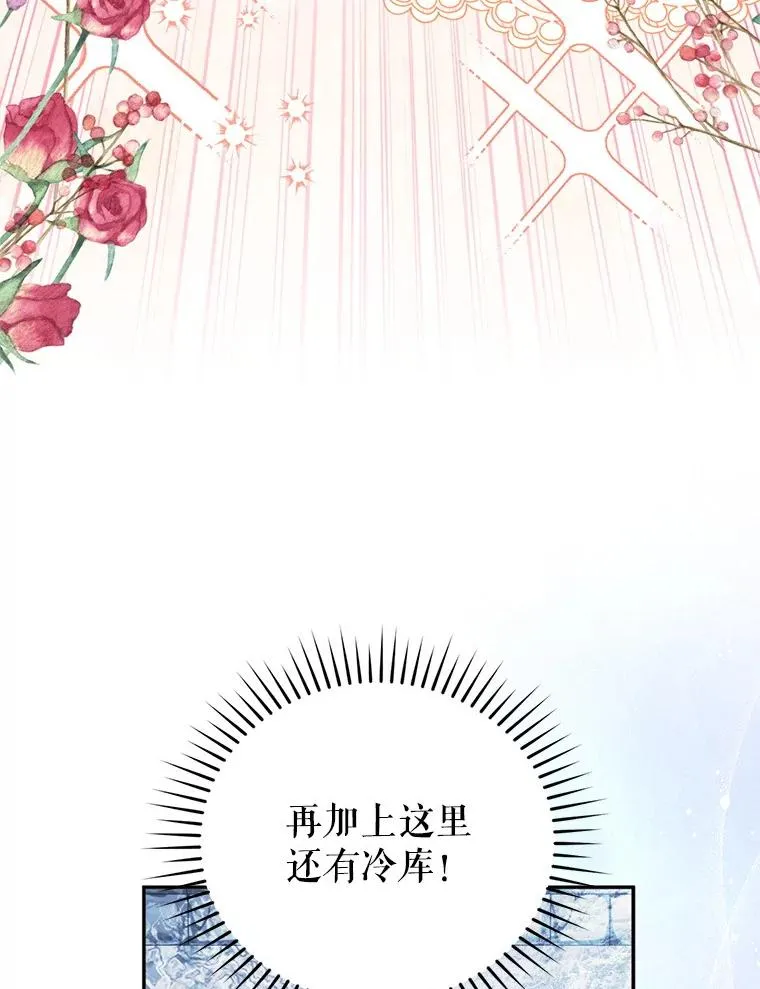 54.穿帮25