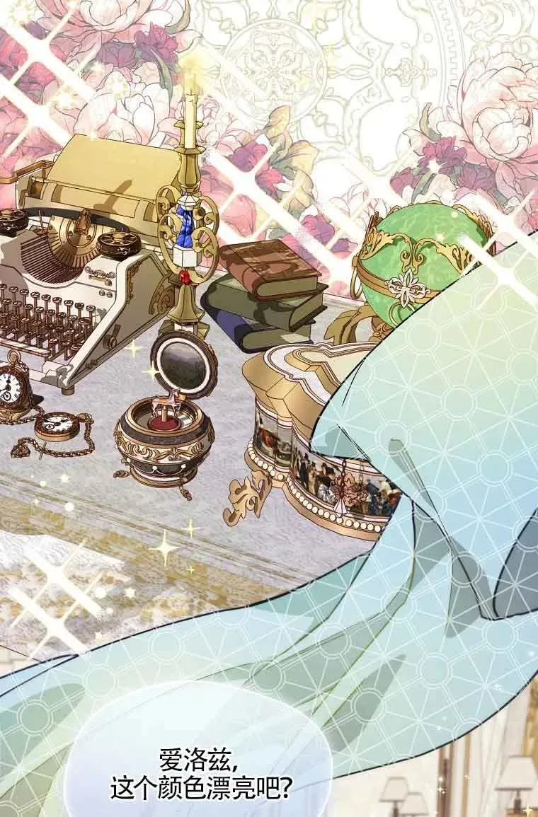 第15话16