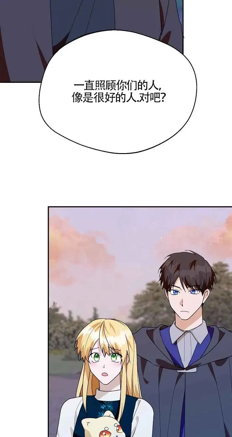 第41话41