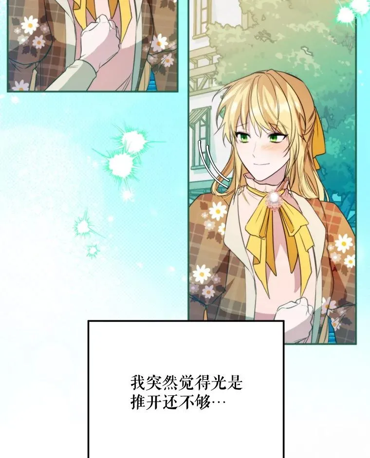 62.苹果酒的传说5