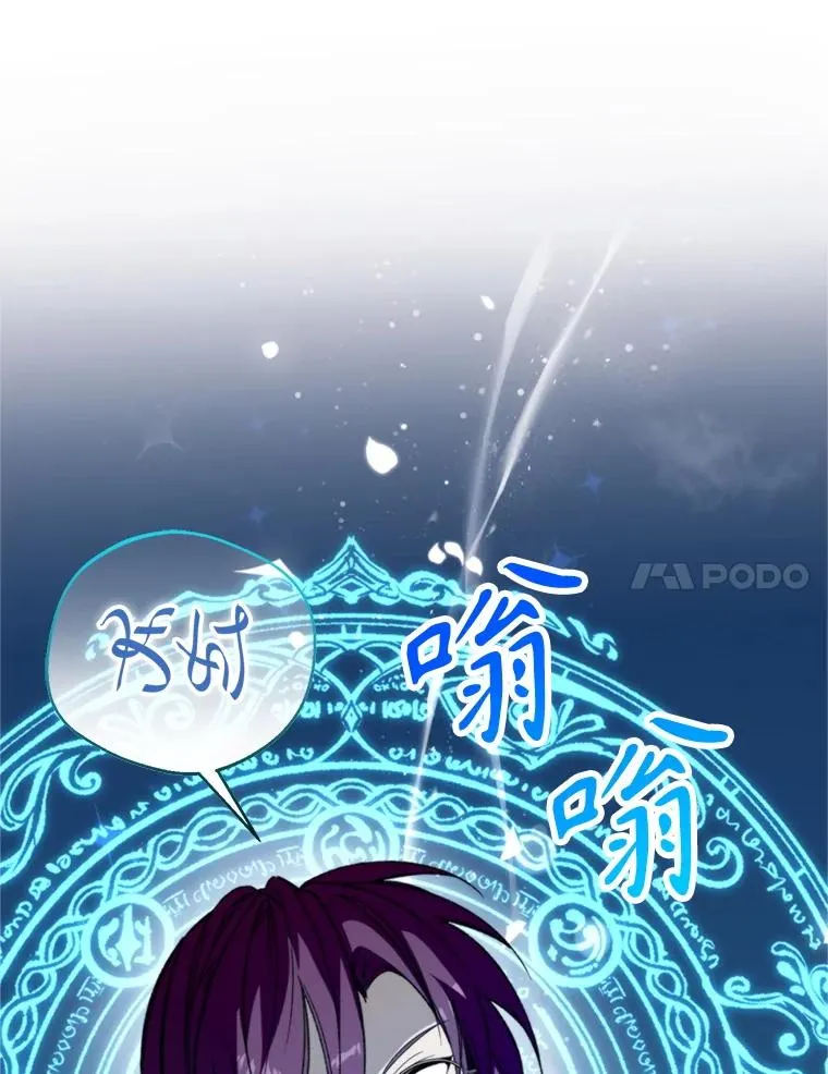 72.背叛29