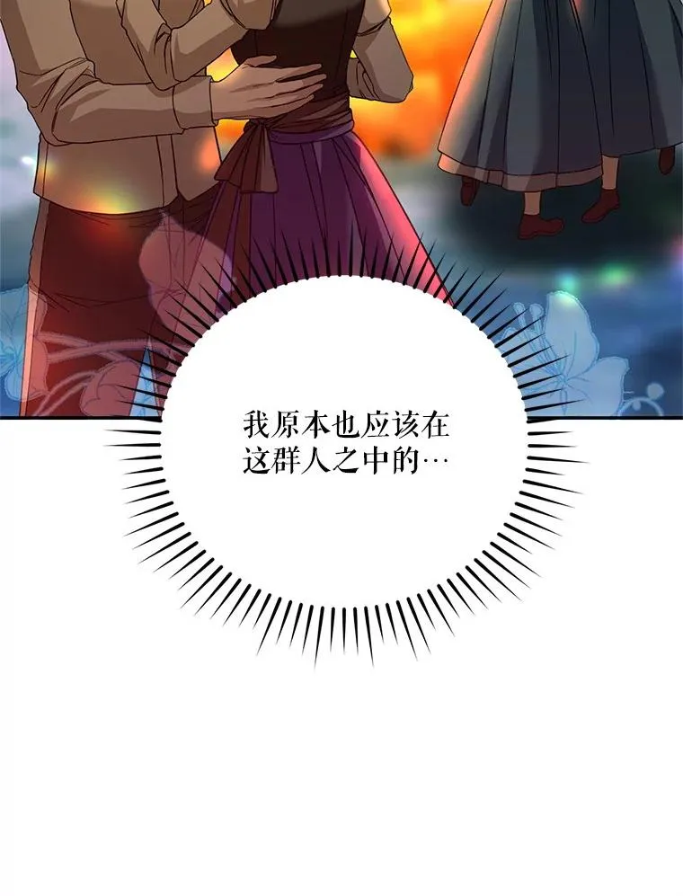 66.艾罗兹喝醉79