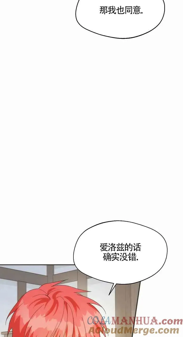 第24话60