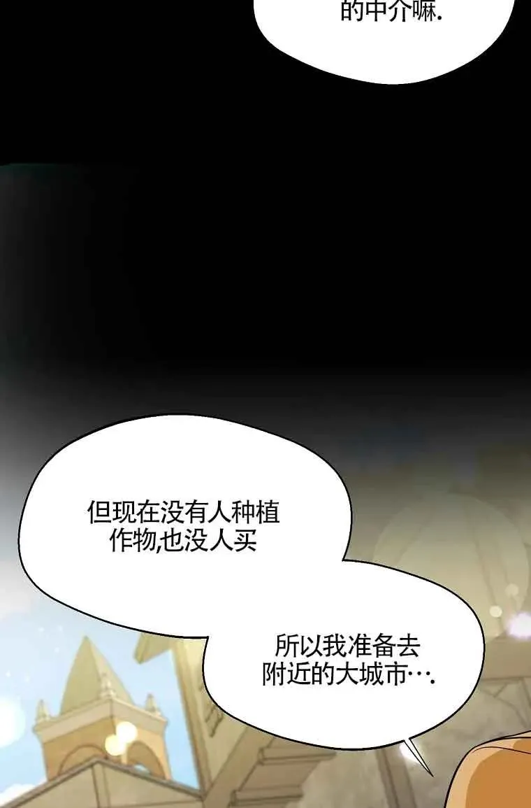 第26话38