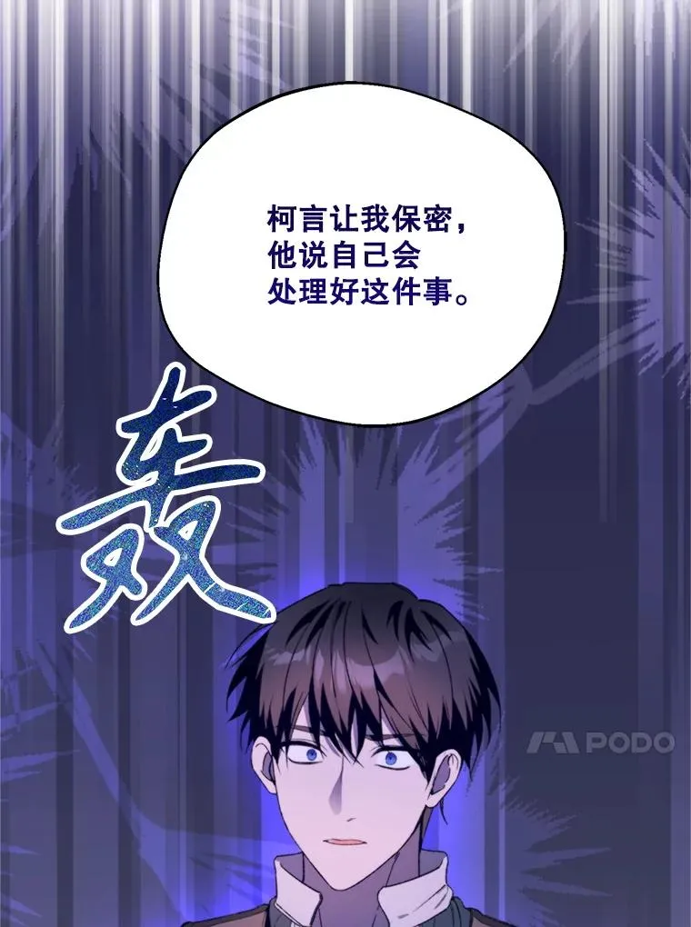 72.背叛55