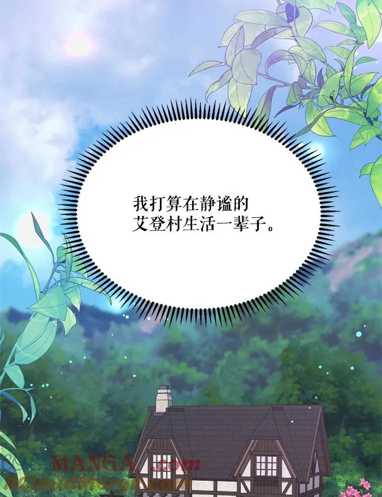 46.购买木材8