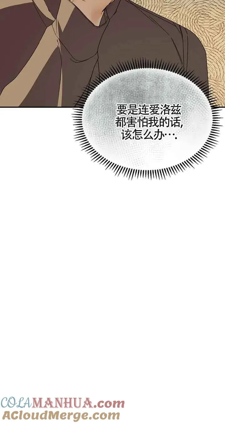 第28话33
