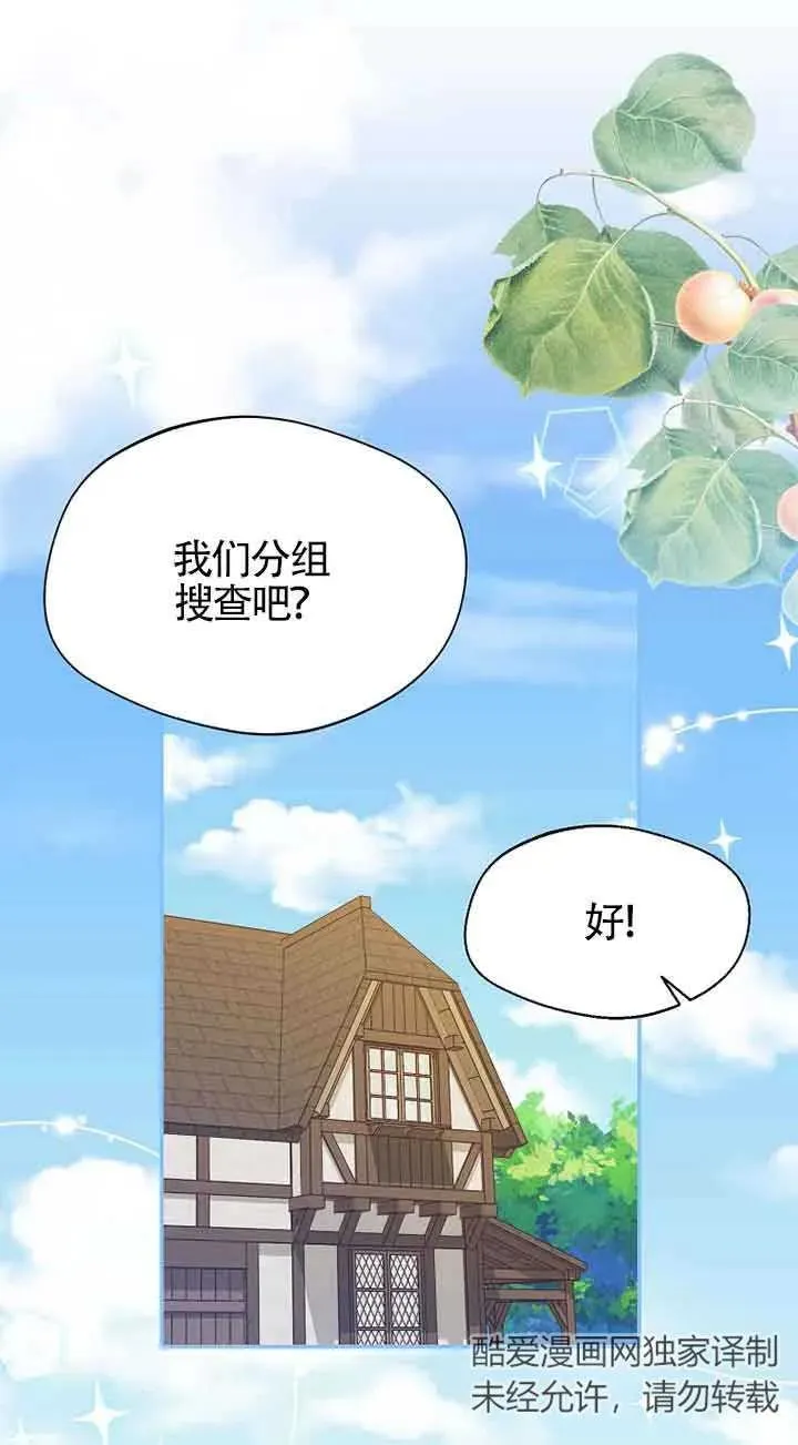 第29话49
