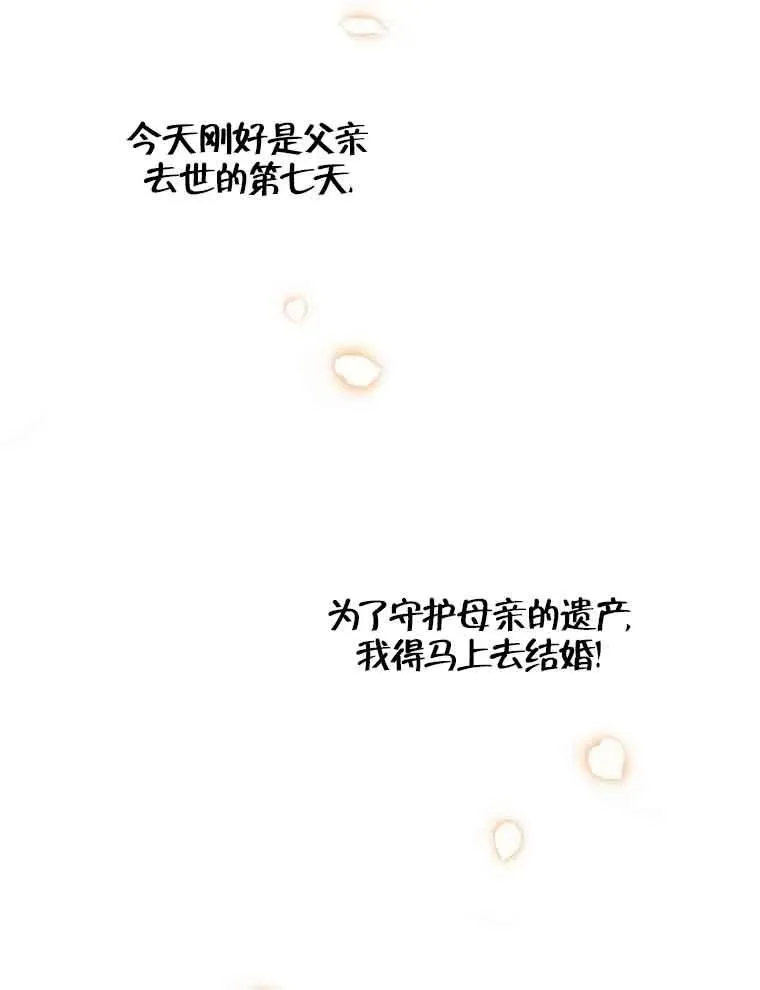 序章5