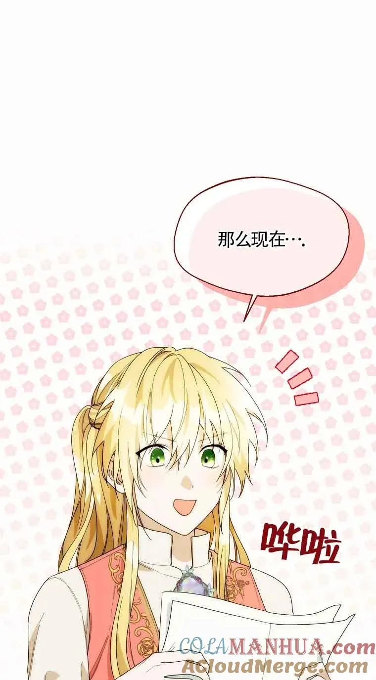 第24话39